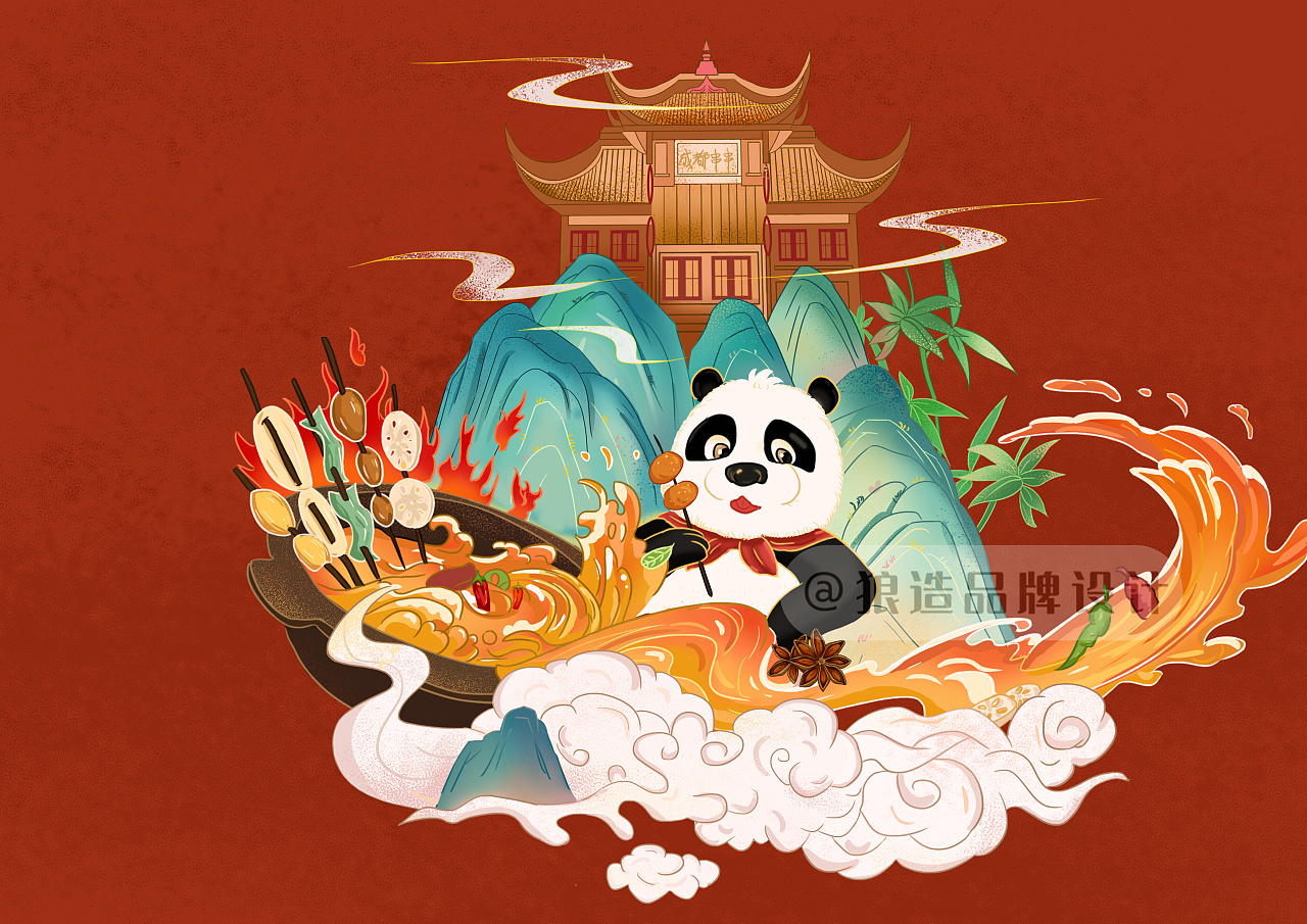 成都串串插画包装设计