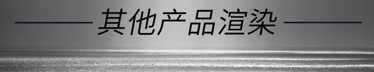 2020年度作品集（图ZMjQyOTI1Njky） - 电子产品 - 站酷设计师TSQ83513272原创素材 - 站酷ZCOOL