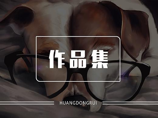 【作品集】插画作品