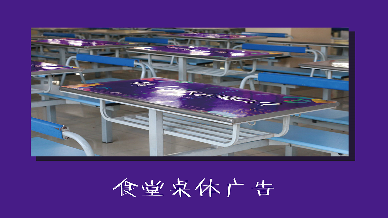 娃哈哈AD钙奶 陪伴，只友你广告策略（图ZMTE1NDQ1Nzky） - 品牌 - 站酷设计师顾慎言原创素材 - 站酷ZCOOL