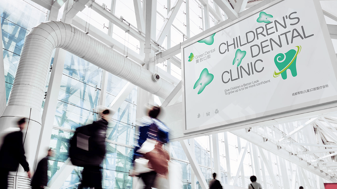 口腔医院(牙科)品牌