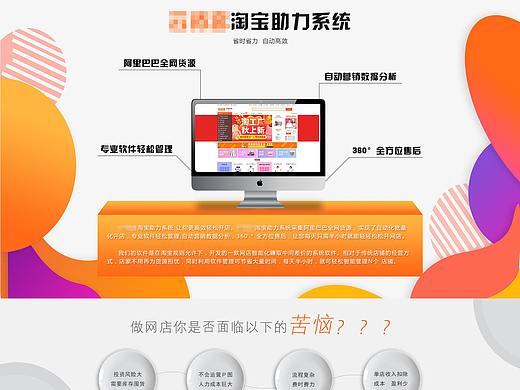 公司官网