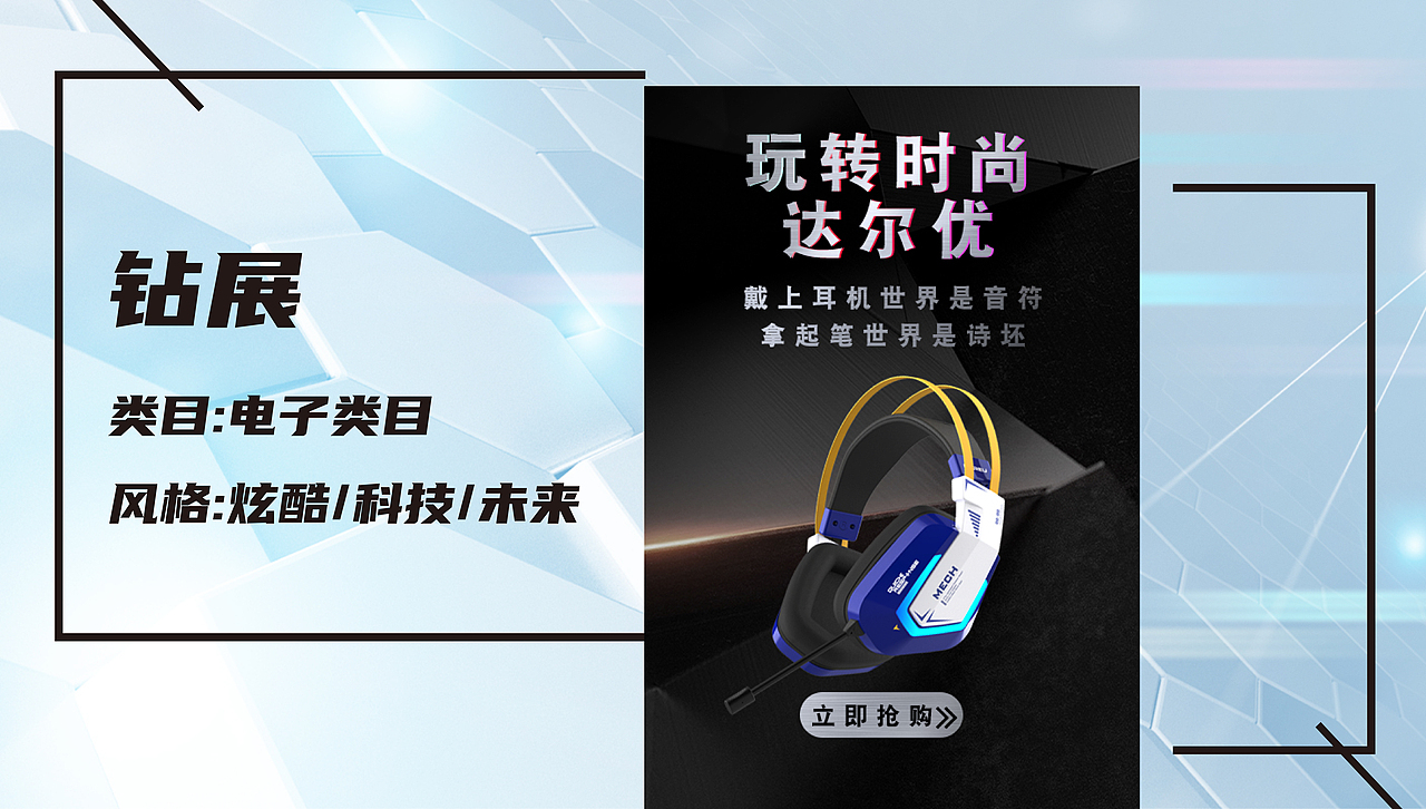 电商作品集（图ZMzM3MTc1NzQw） - 电商 - 站酷设计师沧魄原创素材 - 站酷ZCOOL