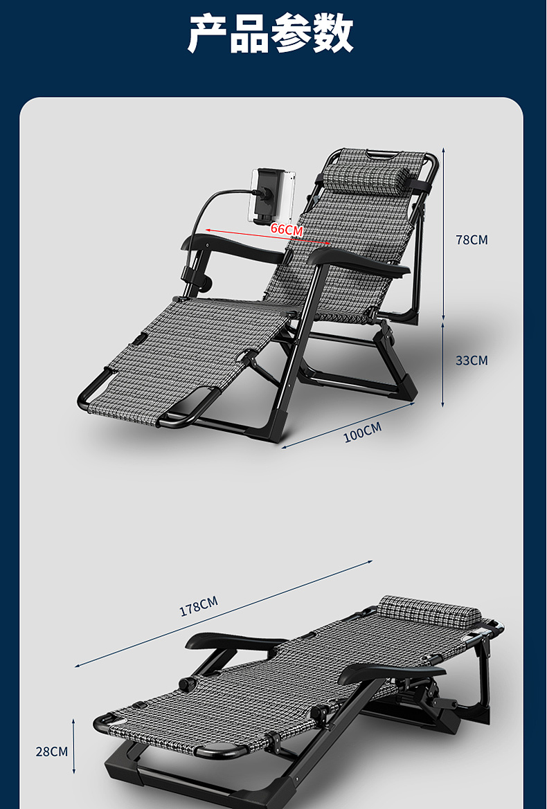 躺椅折叠椅午休椅建模渲染详情页制作（图ZMzIxOTA2NTQ4） - 电商 - 站酷设计师3D建模渲染Sam原创素材 - 站酷ZCOOL