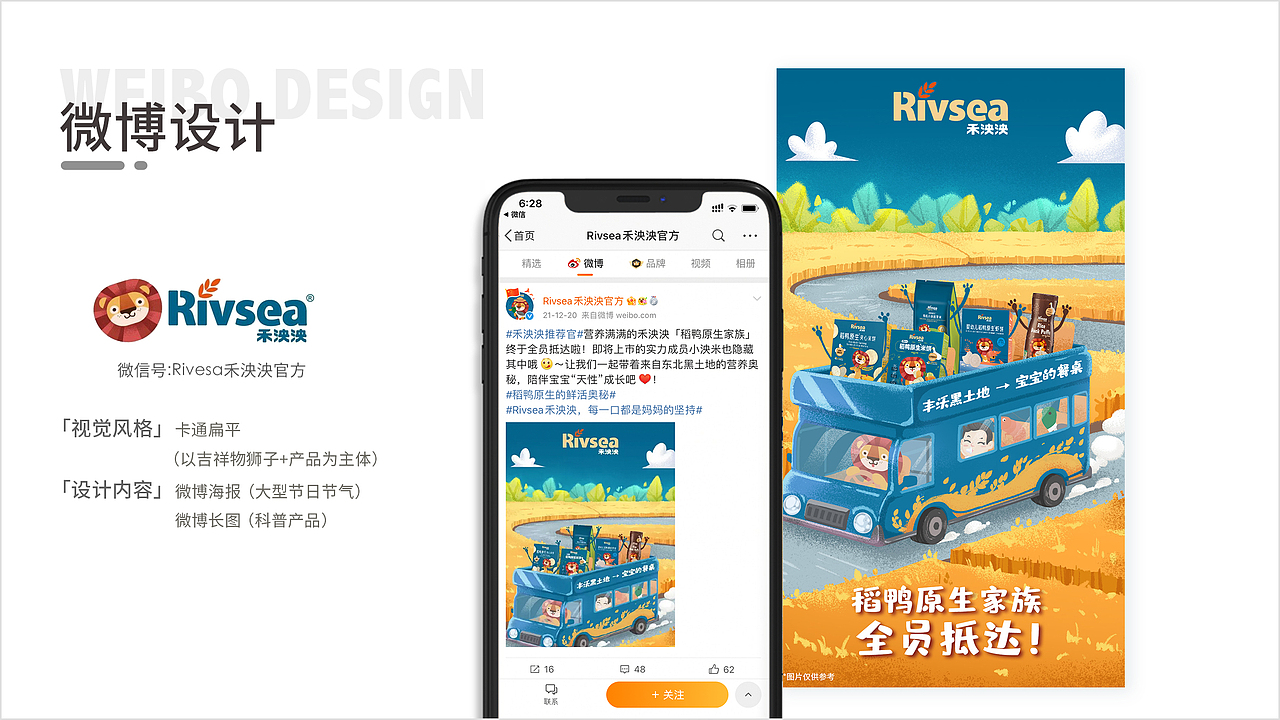 林婵 简历（图ZMjk2NzUxMTE2） - 其他平面 - 站酷设计师鸣叫的小蝉原创素材 - 站酷ZCOOL