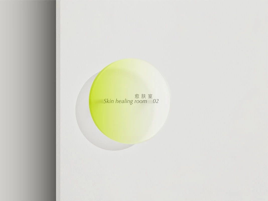 原创案例 | 精研肌肤本源之美 | 展开设计