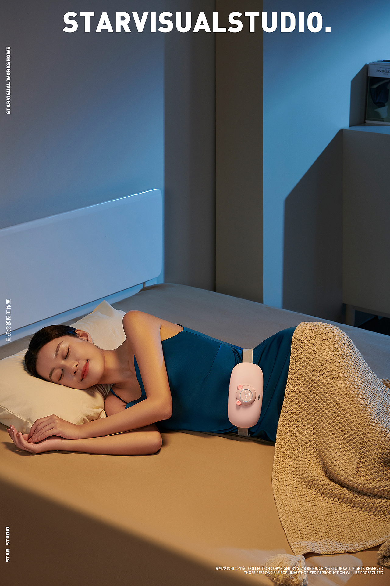 Haier | 暖宫腰带