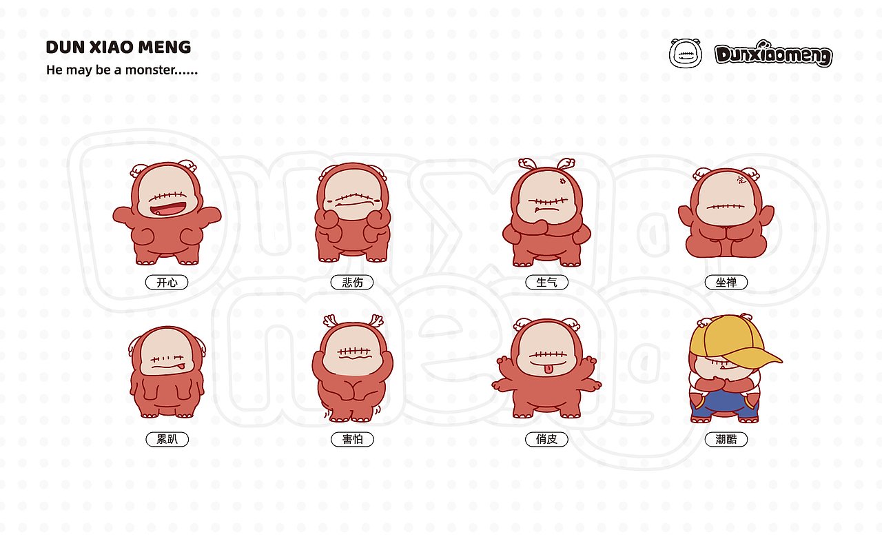 他可能是一只怪兽吧,来自混沌的沌小萌