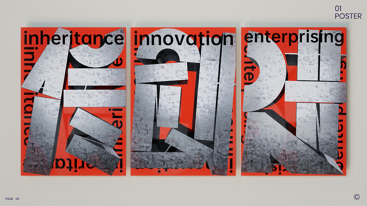 2024作品集 Portfolio | Shin design（图ZMzYzNDMyMzcy） - 其他平面 - 站酷设计师小新Shin原创素材 - 站酷ZCOOL