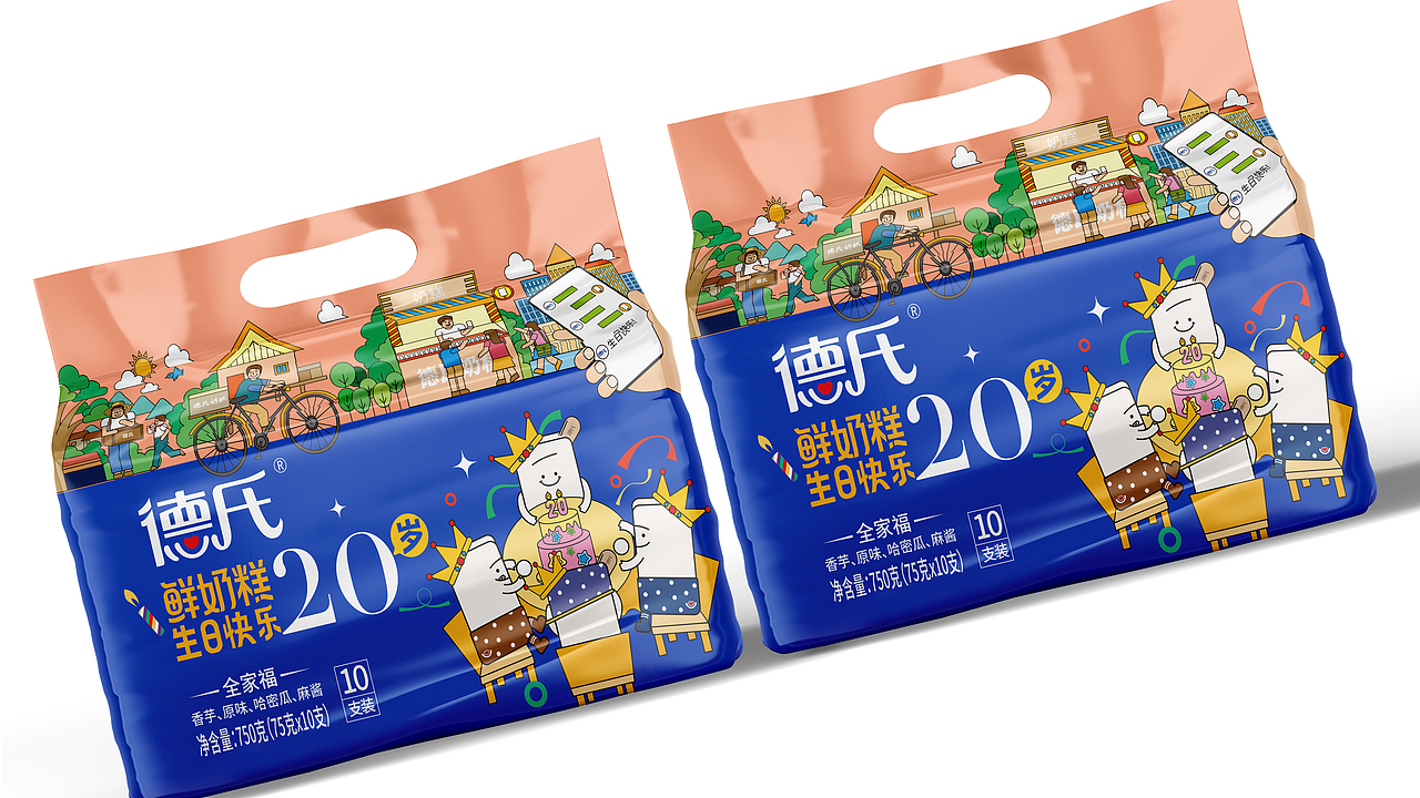 冰淇淋包装