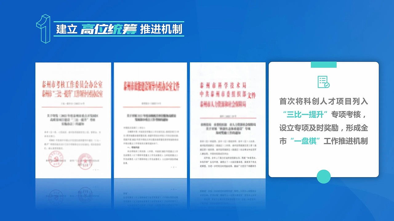 ⚫️设计方案 | PPT设计方案（图ZMzU0NDA3ODQw） - PPT/Keynote - 站酷设计师梧桐树静香原创素材 - 站酷ZCOOL