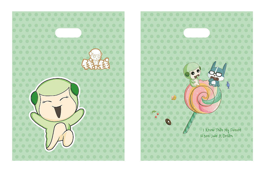 新品企划：钱小钱童装