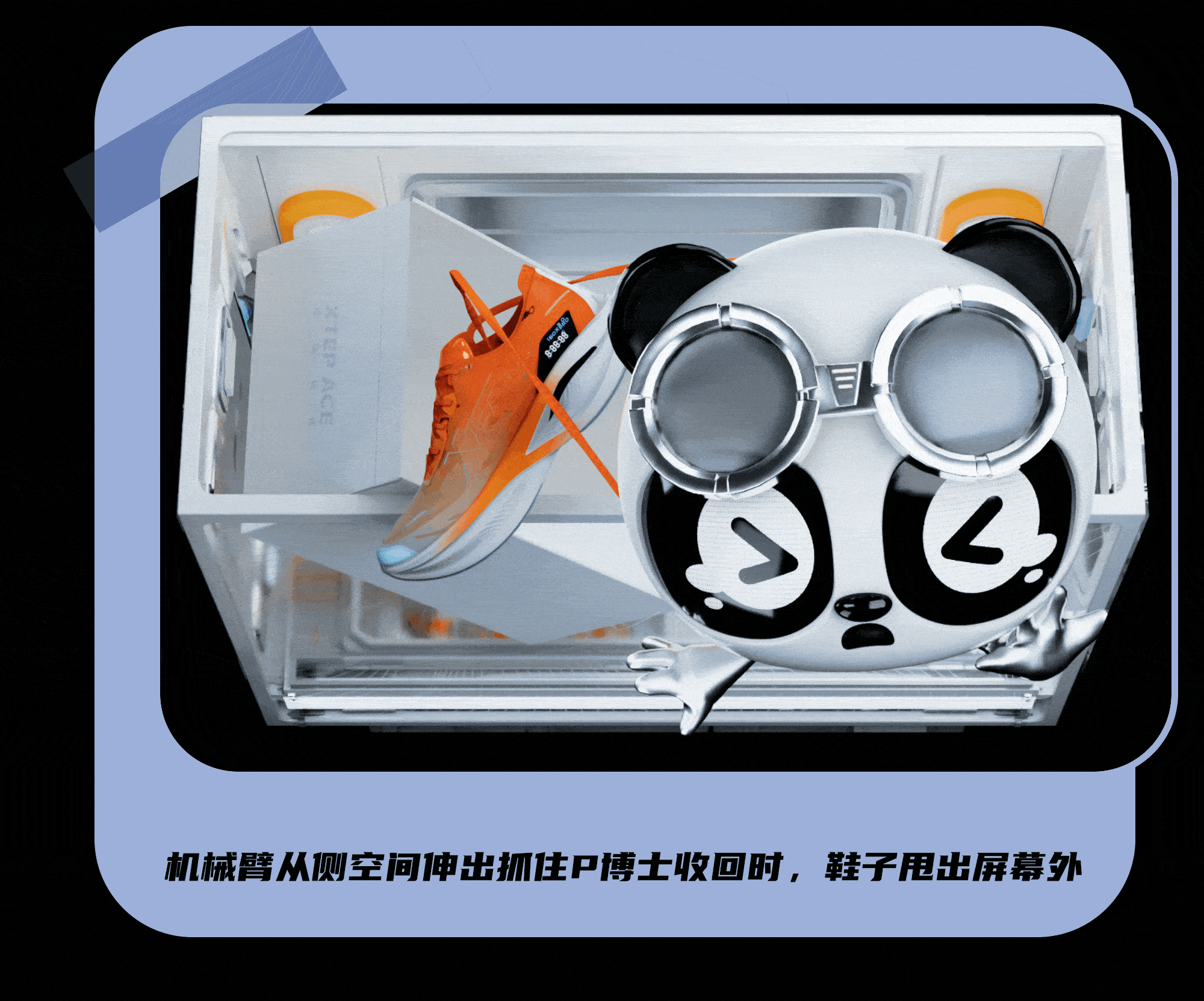 裸眼3D动画 特步春熙路X-LAB旗舰店(图ZMzI3NDkxODgw) - 动画/影视 - 站酷设计师三无化碳原创素材 - 站酷ZCOOL