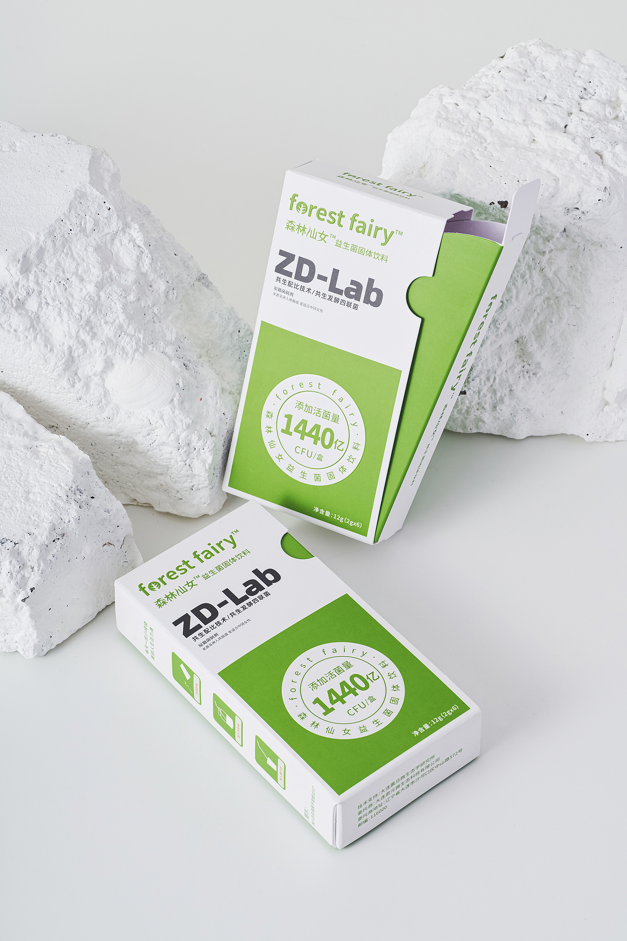 益生菌品牌设计-logo,包装