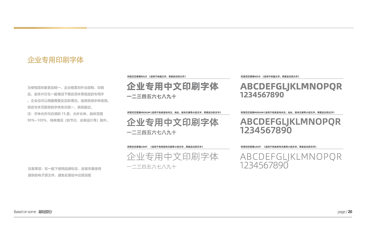粤广烧•劲脆烧肉品牌设计（图ZMzEwMjI5Mjgw） - 品牌 - 站酷设计师集智纵合IGB原创素材 - 站酷ZCOOL