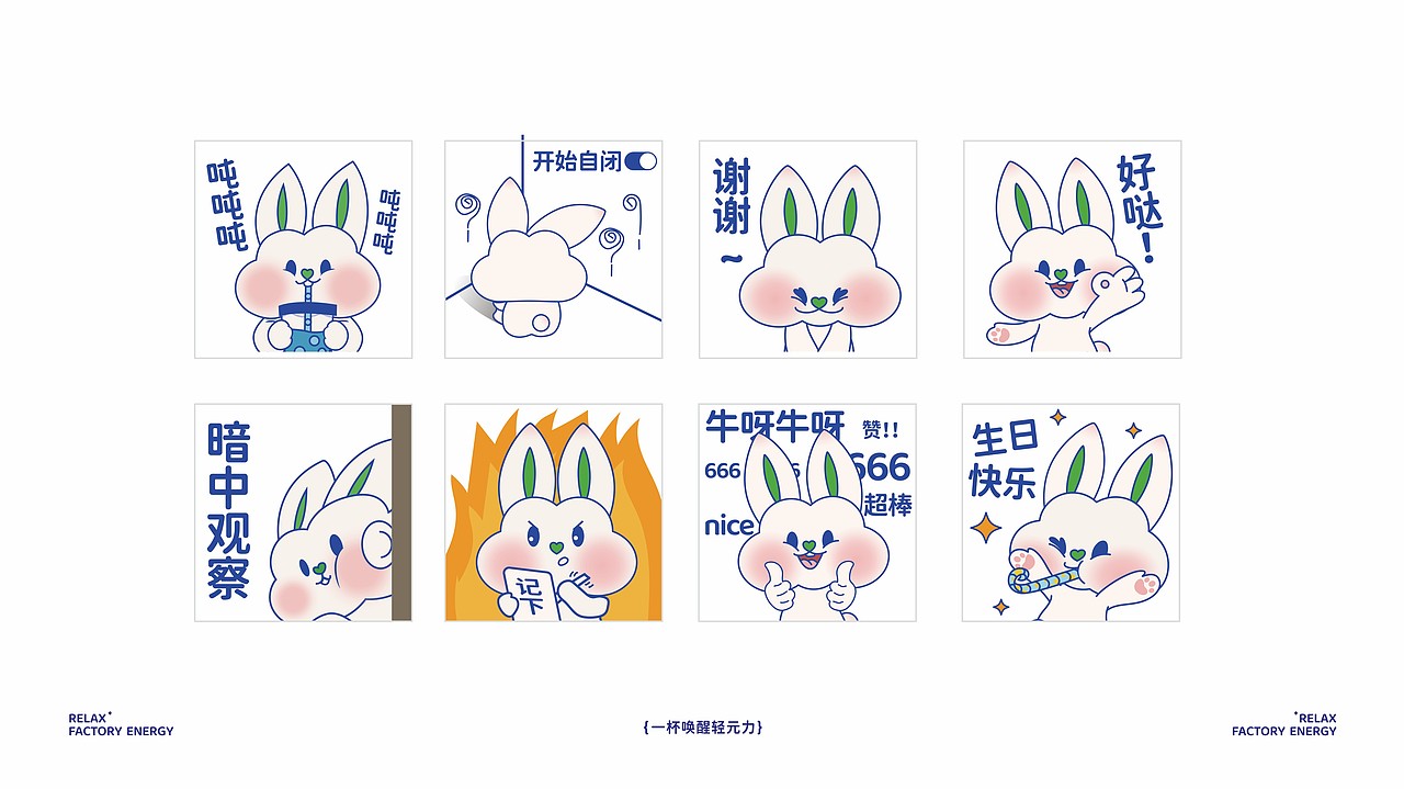 轻茶里水果鲜茶品牌全案---善禾#穿衣研究所#（图ZMzI3NDc1NTA0） - 品牌 - 站酷设计师善禾穿衣研究所原创素材 - 站酷ZCOOL
