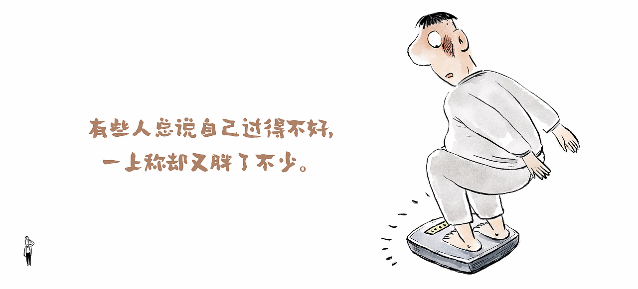 漫画 / 心理已经很变态了 身体一定要健康（图ZMzM1MzYwMTI0） - 中/长篇漫画 - 站酷设计师将军他爸原创素材 - 站酷ZCOOL