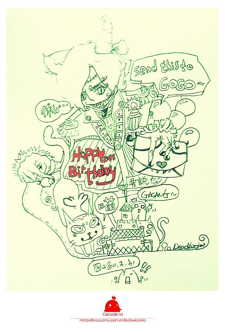 各個草稿~（圖ZMjcwMTE5Mg==） - 商業(yè)插畫 - 站酷設計師Deadkid原創(chuàng)素材 - 站酷ZCOOL