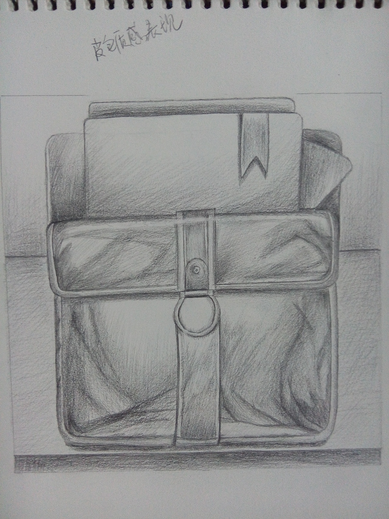 手绘-皮包（图ZMjE0ODc1NDg=） - 其他 - 站酷设计师houanling原创素材 - 站酷ZCOOL