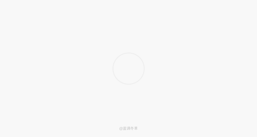 UI动效小集合（图ZNzE4NDc5MjQ=） - 动效设计 - 站酷设计师蓝调冬草原创素材 - 站酷ZCOOL