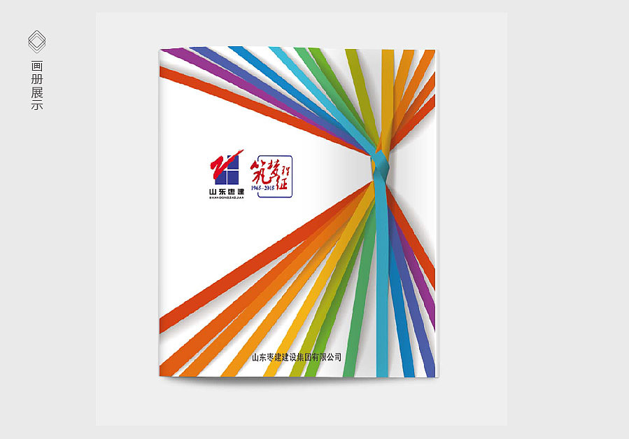 作品集（图ZMTg5ODQ2MzYw） - 其他平面 - 站酷设计师会飞的西红柿原创素材 - 站酷ZCOOL