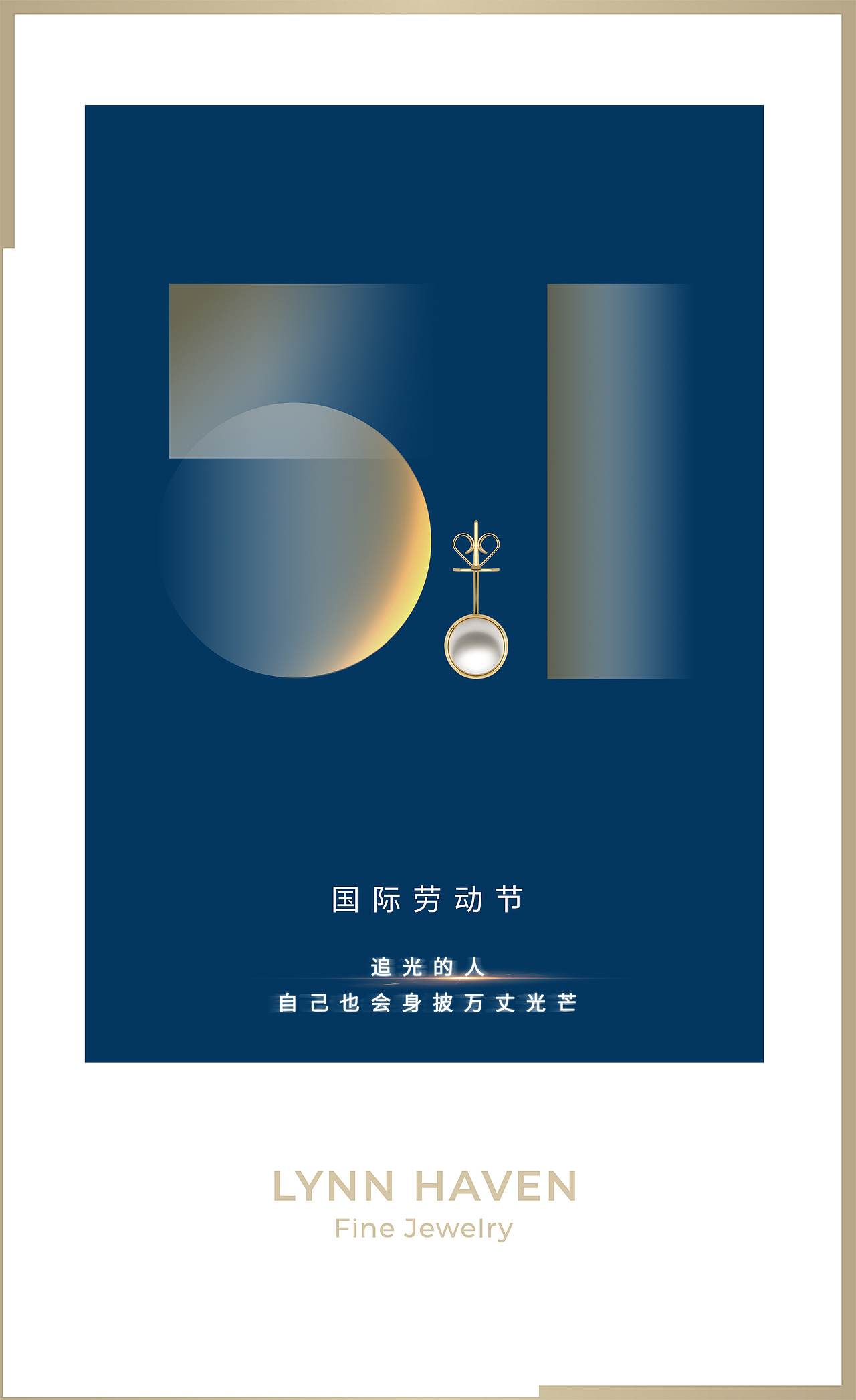 节日海报（图ZMjU4NzM0MTky） - 海报 - 站酷设计师LYNNHAVEN原创素材 - 站酷ZCOOL
