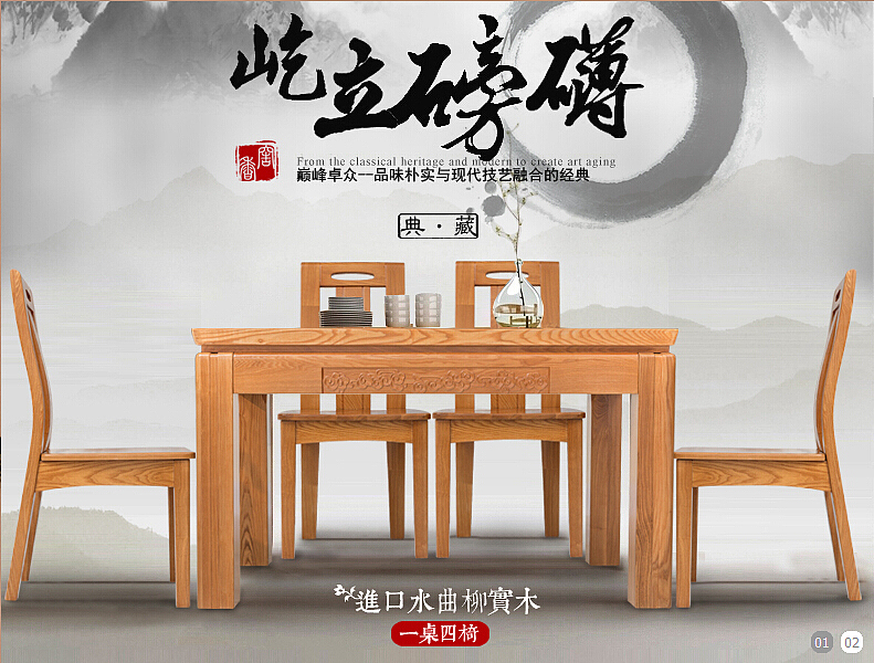 淘宝海报 家具（图ZMjQ4OTE4MTI=） - 运营设计 - 站酷设计师三福家具原创素材 - 站酷ZCOOL