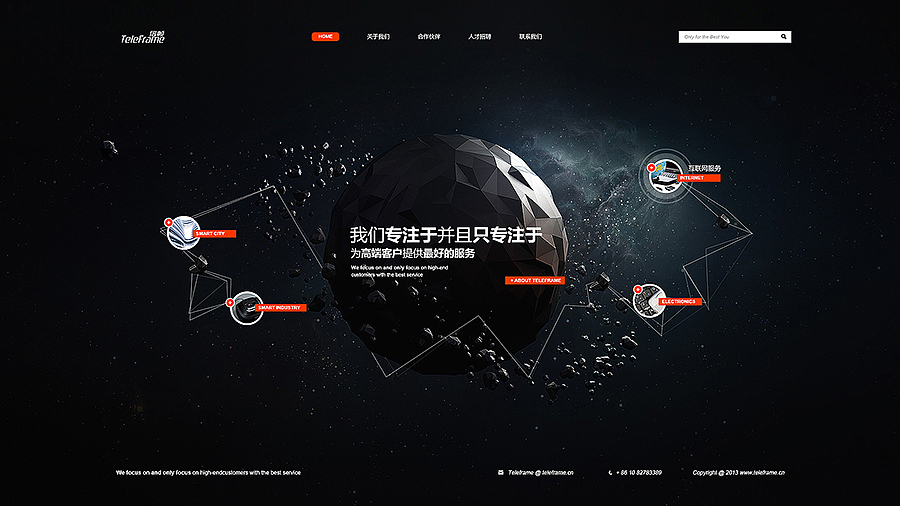 信帧电子官网（图ZMTYxNDk4ODA=） - 企业官网 - 站酷设计师时昕_zealot原创素材 - 站酷ZCOOL