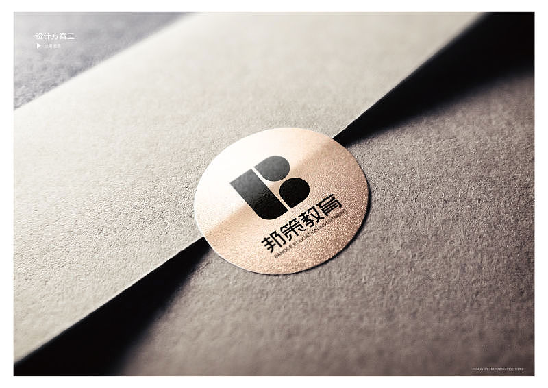 邦策logo设计（图ZNjQzODU2MzI=） - Logo - 站酷设计师LJW8263原创素材 - 站酷ZCOOL