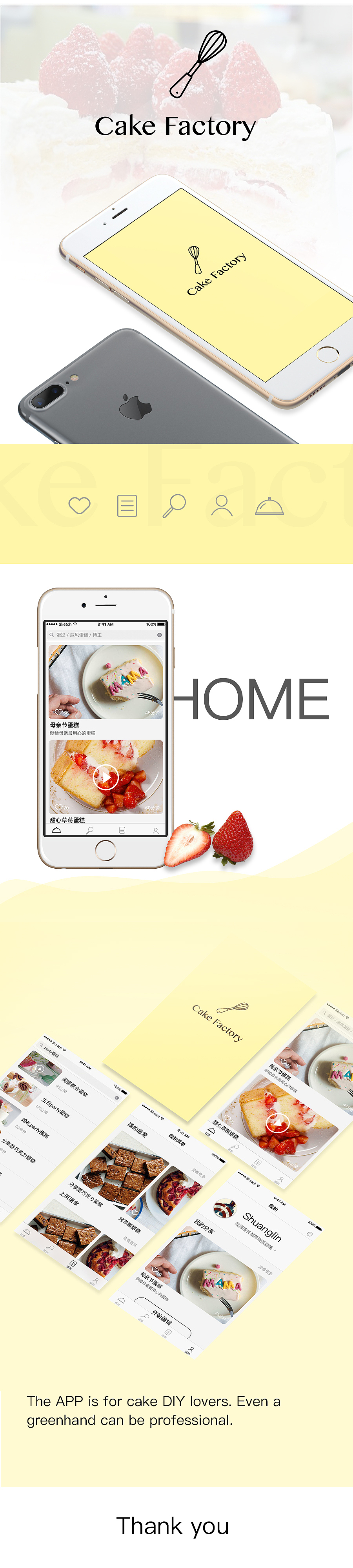 cake factory（图ZODU5MTIzNzI=） - APP界面 - 站酷设计师太阳下的自留地原创素材 - 站酷ZCOOL