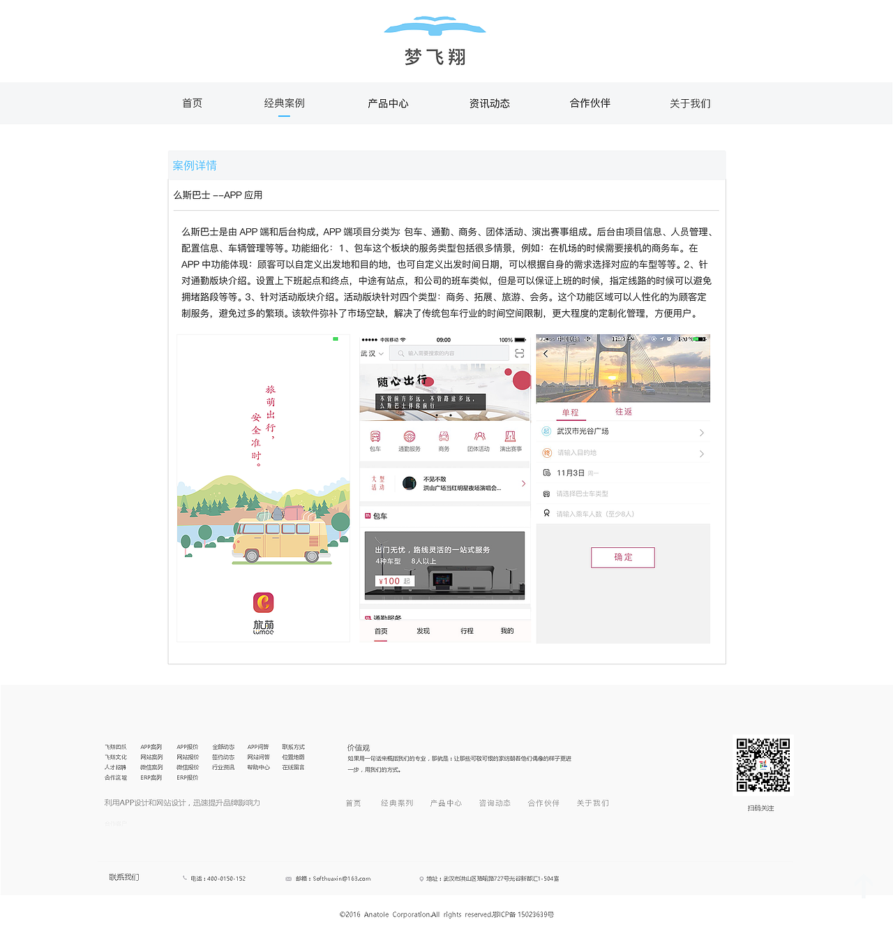 互联网门户网站（图ZMTA5OTgyMzk2） - 企业官网 - 站酷设计师leonalchx原创素材 - 站酷ZCOOL