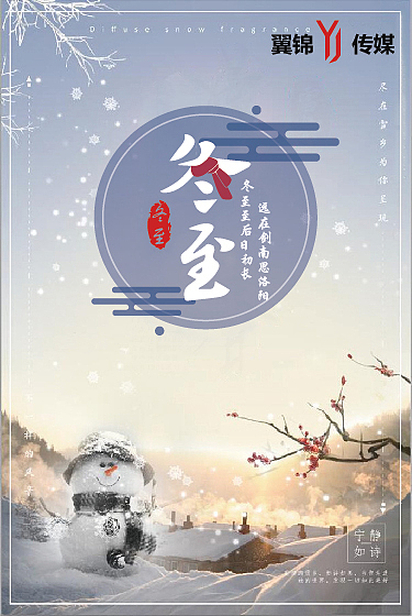 季节图（图ZMTE2Njg3ODYw） - 海报 - 站酷设计师0o桃丶羽秋蝉0o原创素材 - 站酷ZCOOL