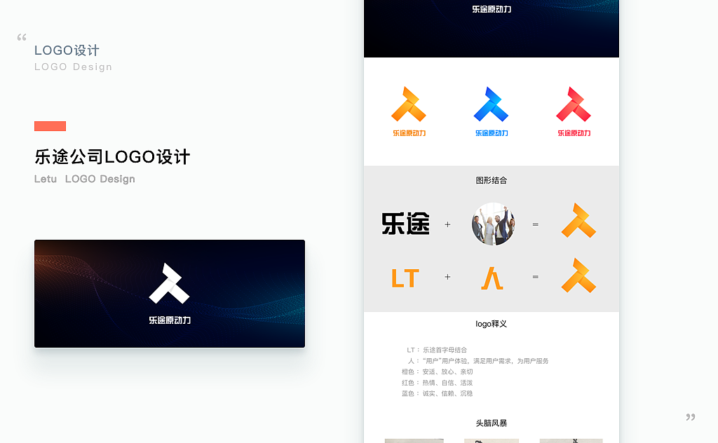 近期作品集（图ZMTcyNDkwMTY4） - APP界面 - 站酷设计师废蓝鱼原创素材 - 站酷ZCOOL