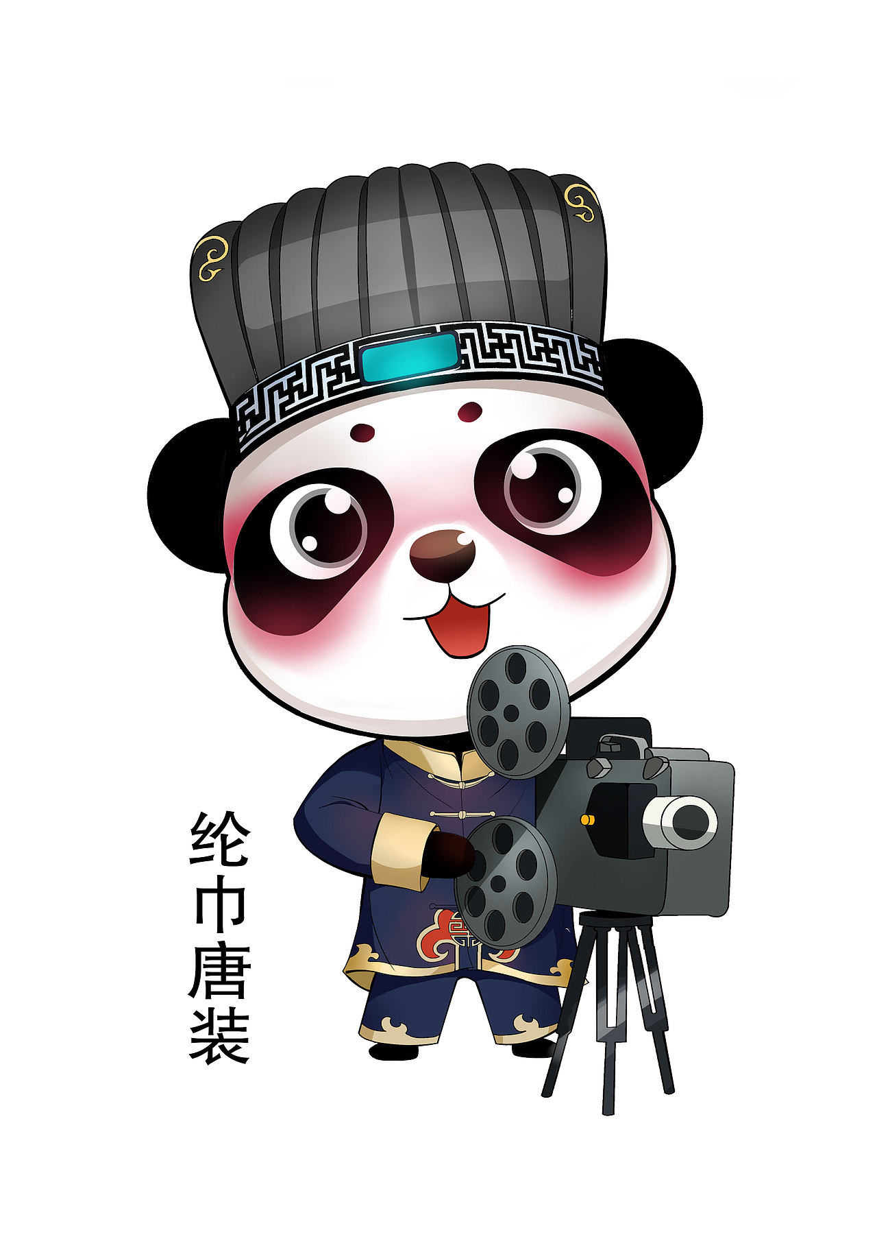 Q版熊猫-京剧主题插画（图ZMjA2MDYzMDQ4） - 商业插画 - 站酷设计师KIM_SANNA原创素材 - 站酷ZCOOL