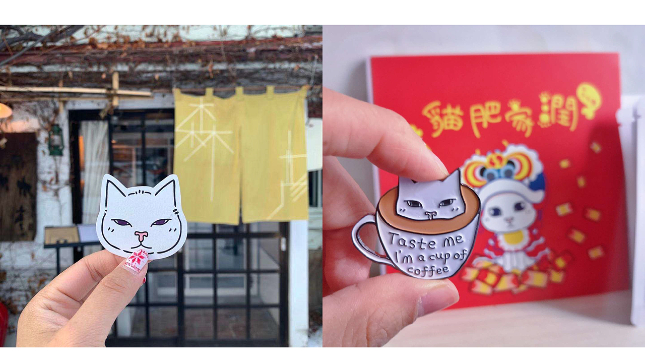 白太后文创周边设计(图ZMjA3ODU0NTky) - 品牌 - 站酷设计师梁妍工作室原创素材 - 站酷ZCOOL