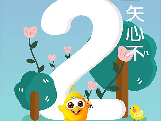 高考倒计时