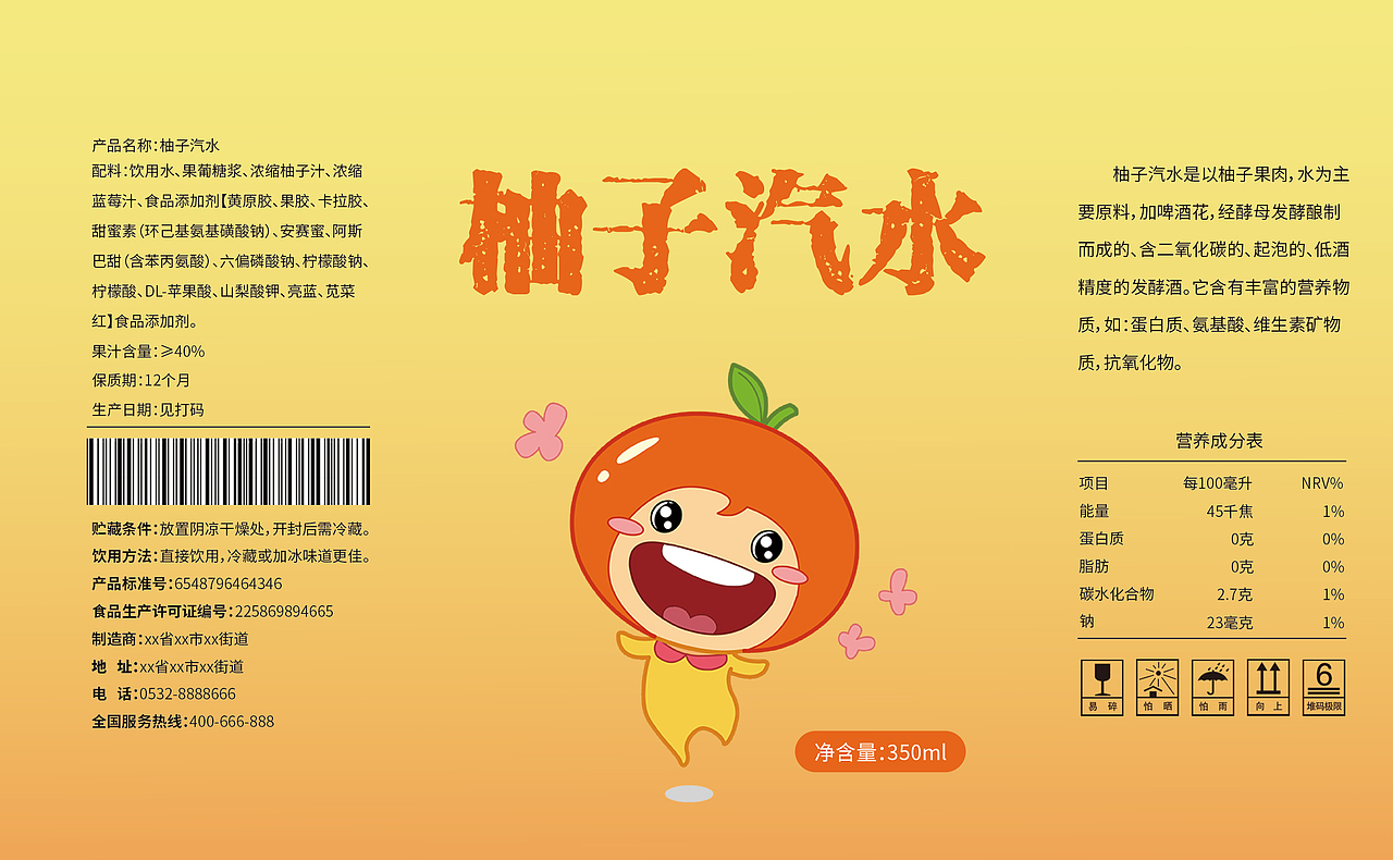 易拉罐（图ZMjUwMzQwNjQw） - 其他平面 - 站酷设计师蔡嗯嗯嗯嗯原创素材 - 站酷ZCOOL