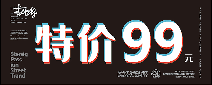 .（图ZMjgwNzY4Mjg0） - 海报 - 站酷设计师大白先森原创素材 - 站酷ZCOOL