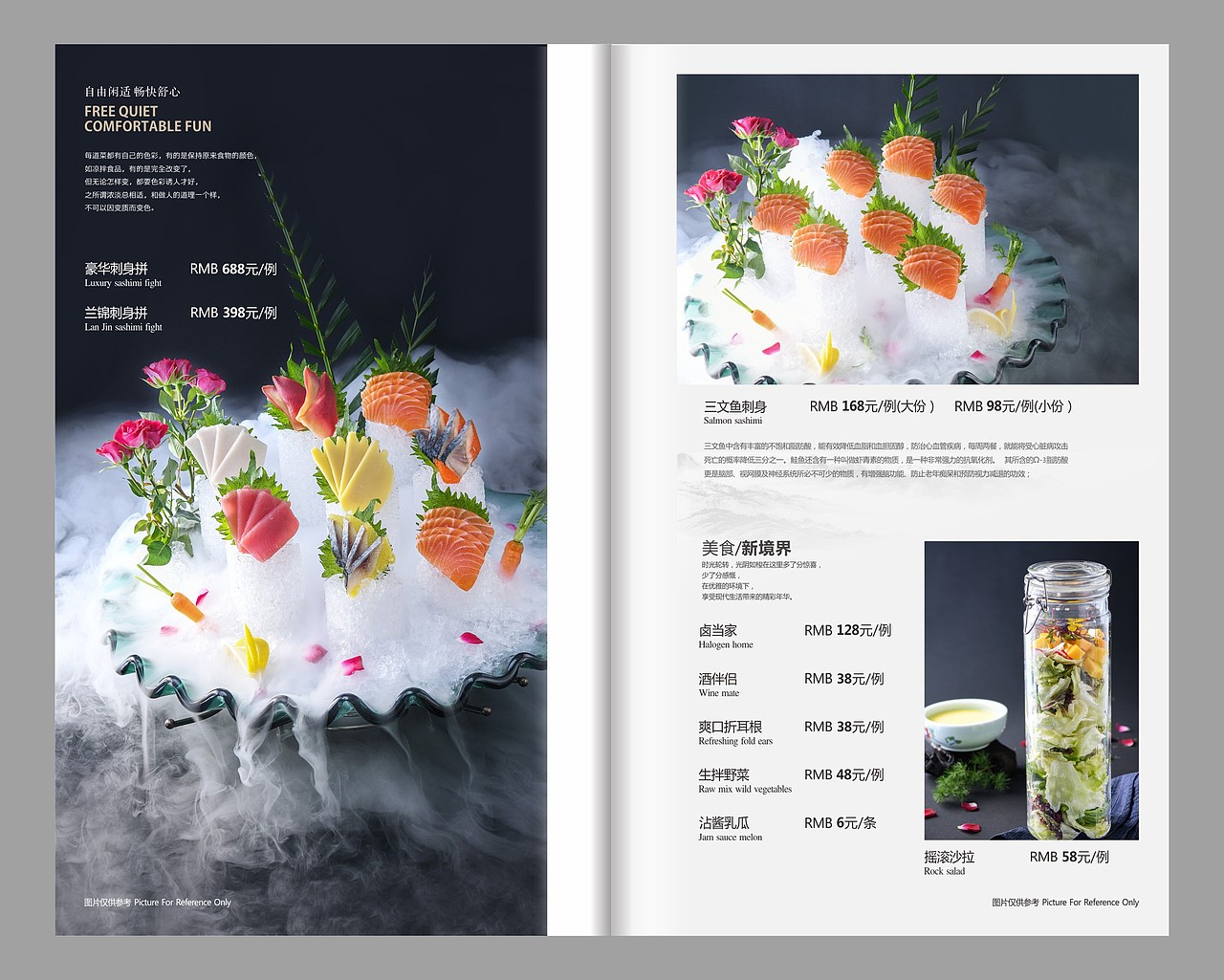 成都纸质菜单制作,酒楼菜单设计制作,菜单制作价格（图ZMTYyMTcyNDQ0） - 书籍/画册 - 站酷设计师捷达菜谱品牌设计原创素材 - 站酷ZCOOL