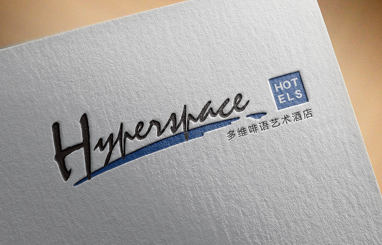 多维啡语艺术酒店logo设计