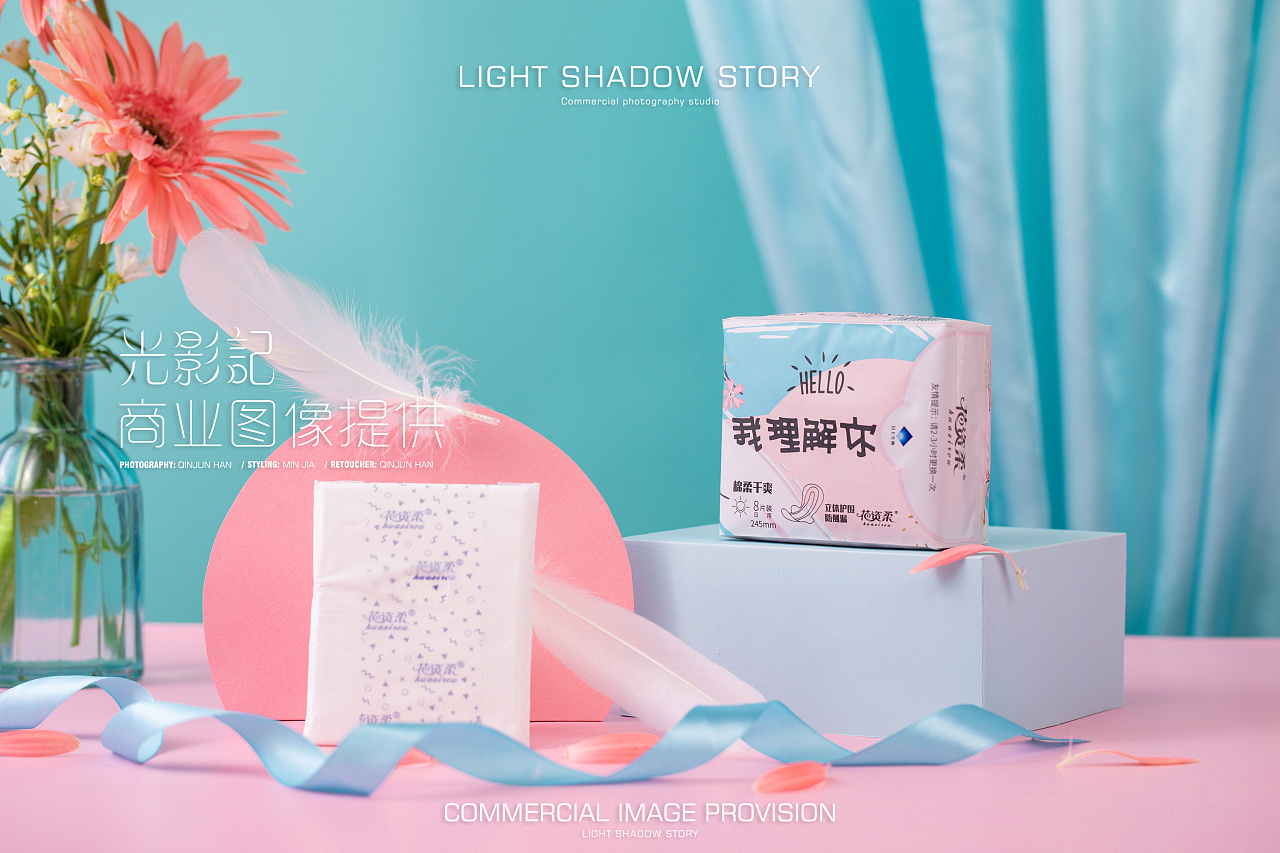 光影记出品 - 花姿柔卫生巾 ins风格系列