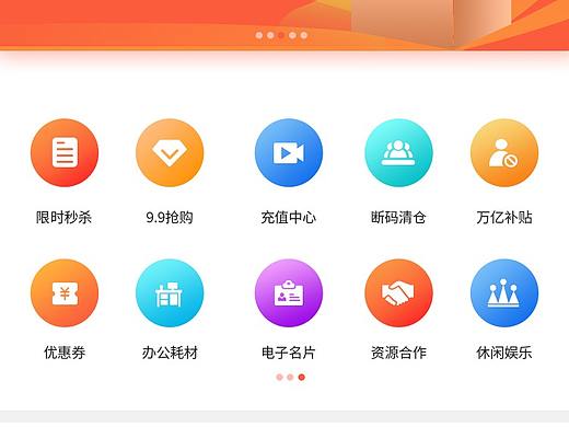 首頁（個人主頁-ZNDM2NTE0NDg=） - APP界面 - 站酷設(shè)計師曉勇設(shè)計原創(chuàng)素材 - 站酷ZCOOL