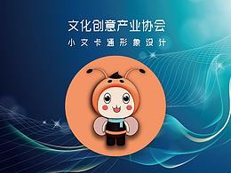 手机APP界面设计