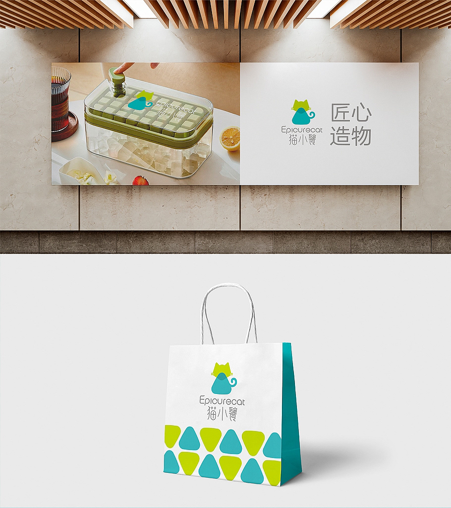 宠物用品标志设计