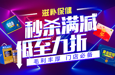 Banner合集（图ZMTQyOTU2NTg0） - 海报 - 站酷设计师光头强少女原创素材 - 站酷ZCOOL