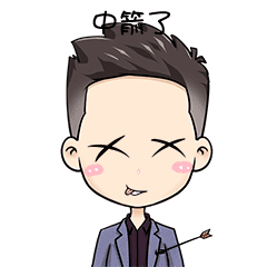 东匠阿浪（图ZMjMxOTY1OTQ0） - 网络表情 - 站酷设计师东匠集团Eason原创素材 - 站酷ZCOOL
