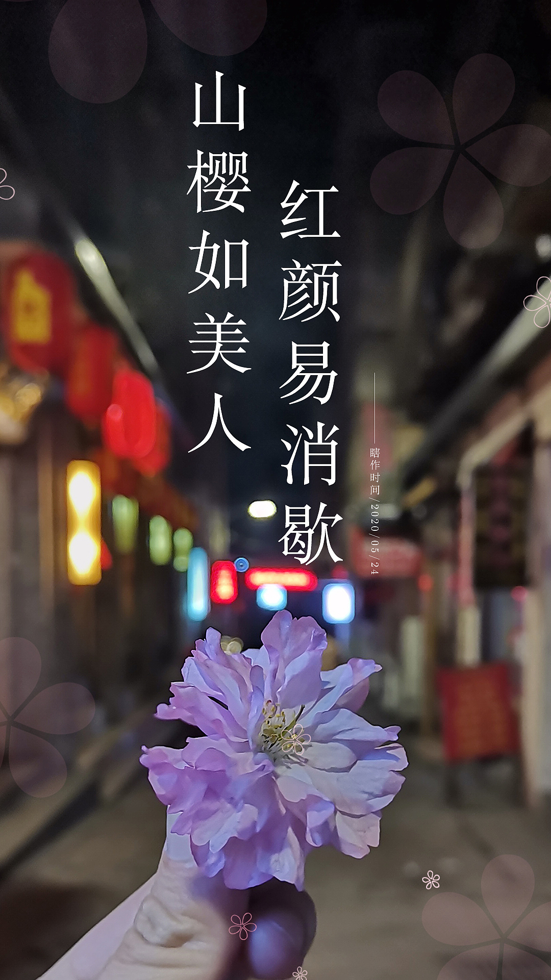 一张图片一张海报（图ZMjUxNTQxMjQ4） - 海报 - 站酷设计师一块蒟蒻原创素材 - 站酷ZCOOL