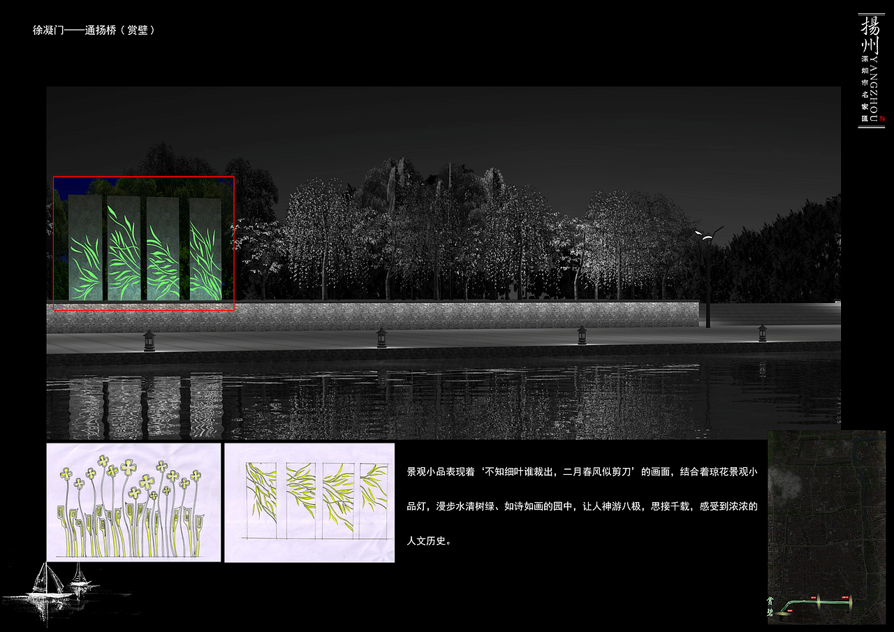设计案例及3D作品
