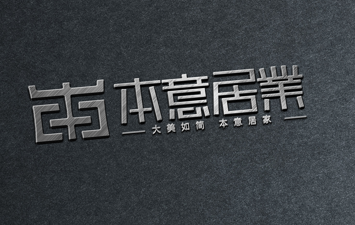 LOGO优化设计方案