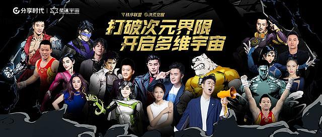 火车市集的海报